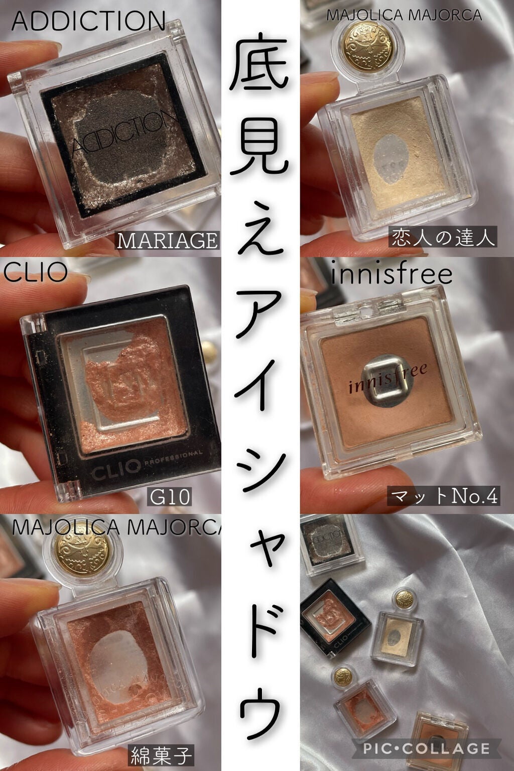 プロ シングル シャドウ/CLIO/単色アイシャドウを使ったクチコミ(1枚目)