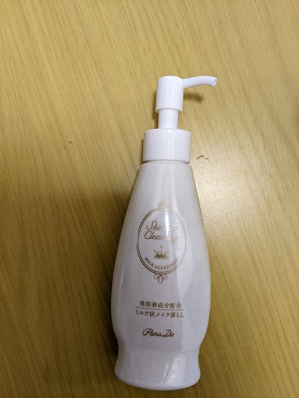 スキンケアクレンジング/パラドゥ/ミルククレンジングを使ったクチコミ(1枚目)