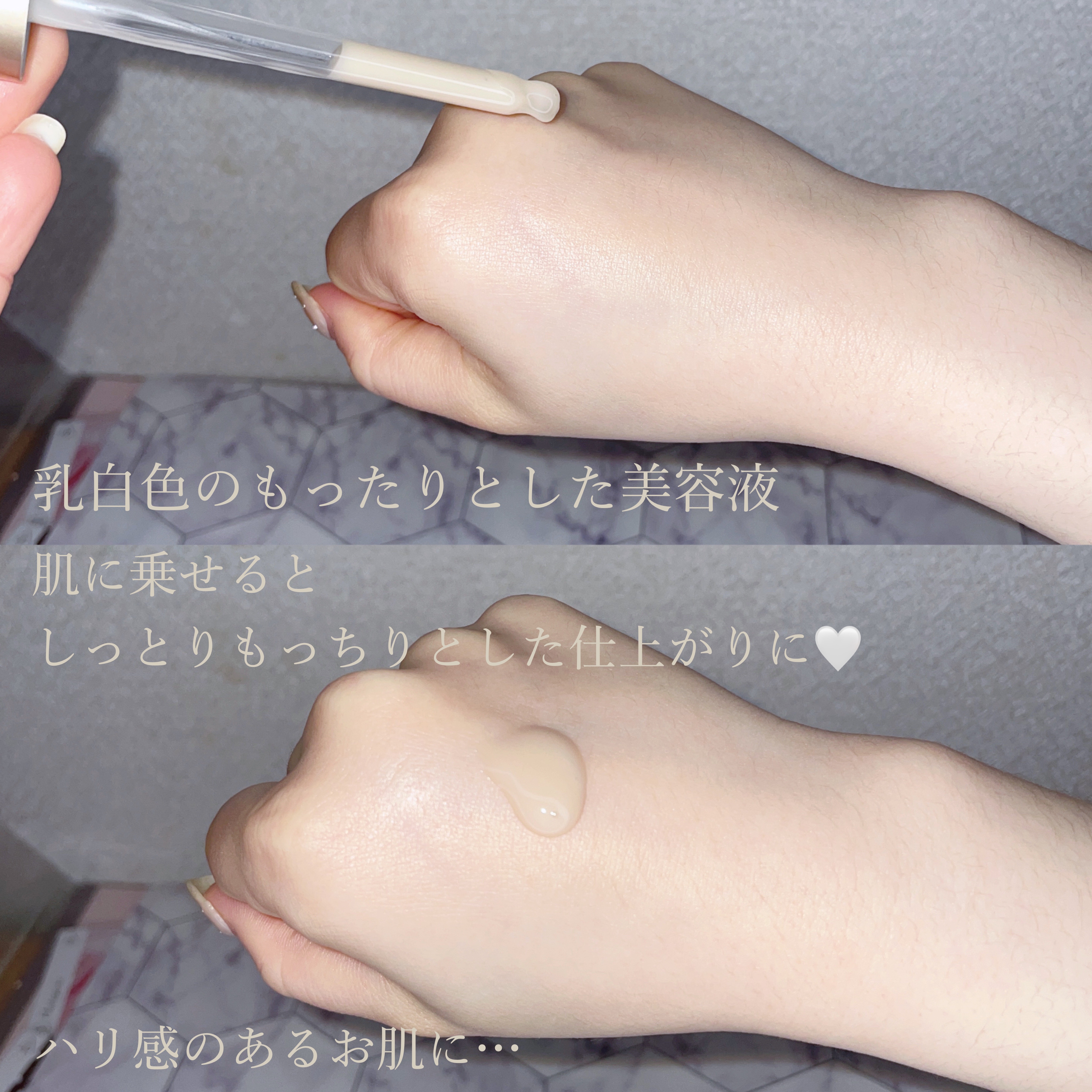 ブラックスネイルレチノールセラム/Dr.G/美容液を使ったクチコミ（2枚目）