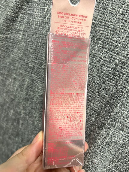 S100 コラーゲンリードル/VT/美容液を使ったクチコミ(4枚目)