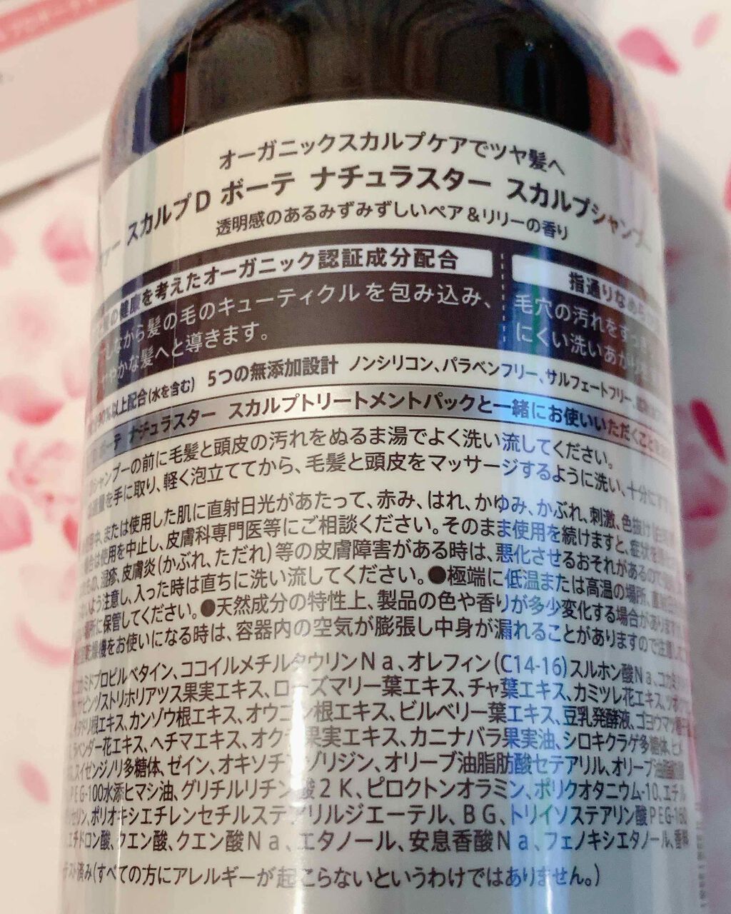 ã¹ã«ã«ãD ããŒã ããã¥ã©ã¹ã¿ãŒ ã¹ã«ã«ãã·ã£ã³ããŒïŒããªãŒãã¡ã³ãããã¯/ã¢ã³ãã¡ãŒ(ã¹ã«ã«ãD)/ã·ã£ã³ããŒã»ã³ã³ãã£ã·ã§ããŒã䜿ã£ãã¯ãã³ãïŒ2æç®ïŒ