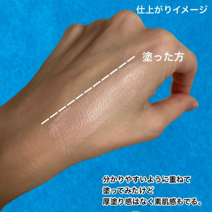 アルティメットフィット トーンアップデニムクッション/OHUI/クッションファンデーションを使ったクチコミ(6枚目)