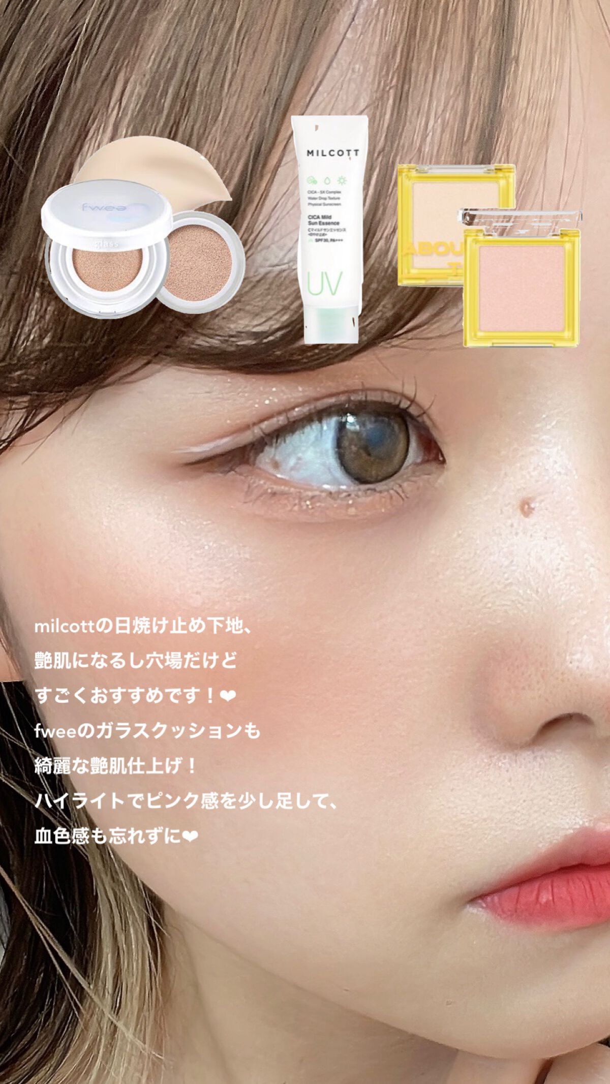 ウィンディ―ポップアイグリッター PE2. ポッピングキャンディー/MERZY/グリッターを使ったクチコミ（3枚目）