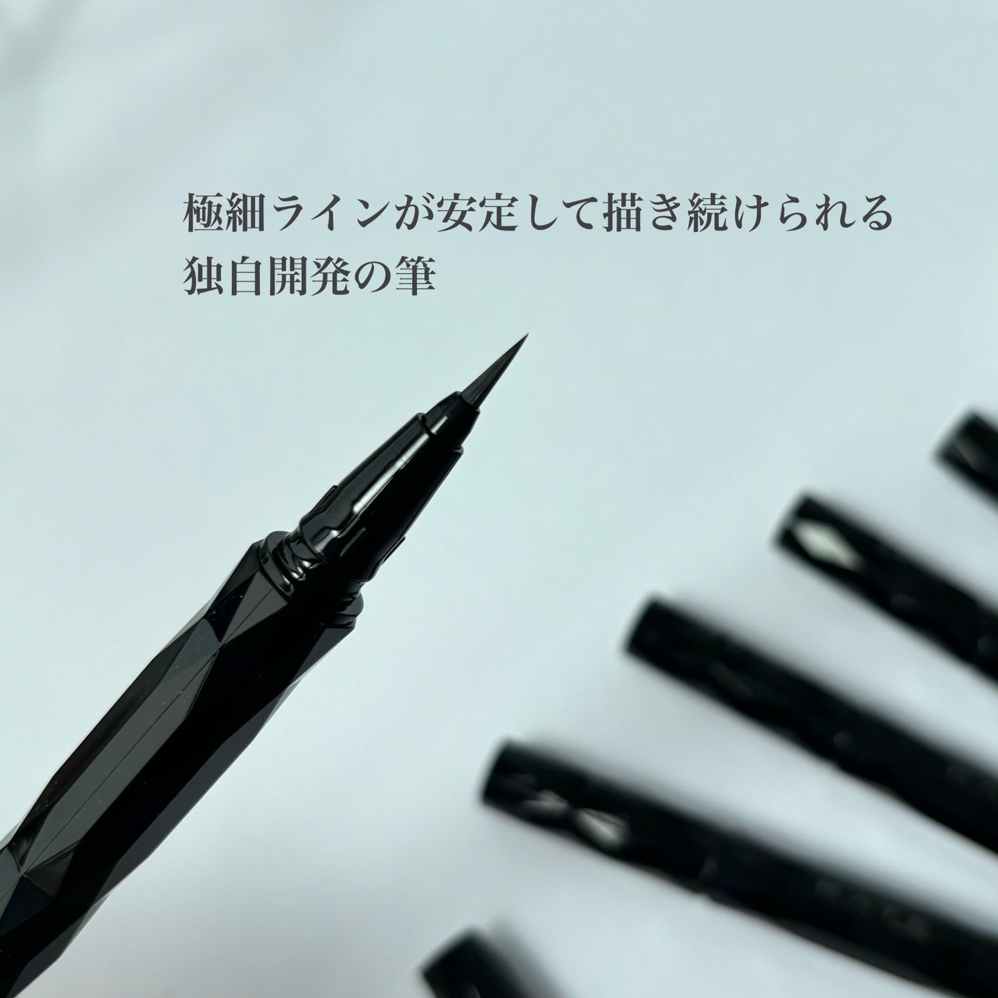 スーパーシャープライナーEX4.0/KATE/リキッドアイライナーを使ったクチコミ(2枚目)