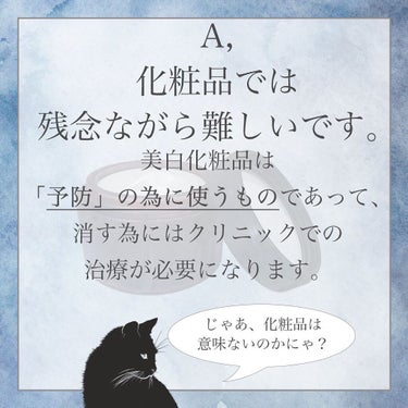 凛 on LIPS 「【消すって言葉の定義がちょっと難しい】美容部員として働いていた..」（2枚目）