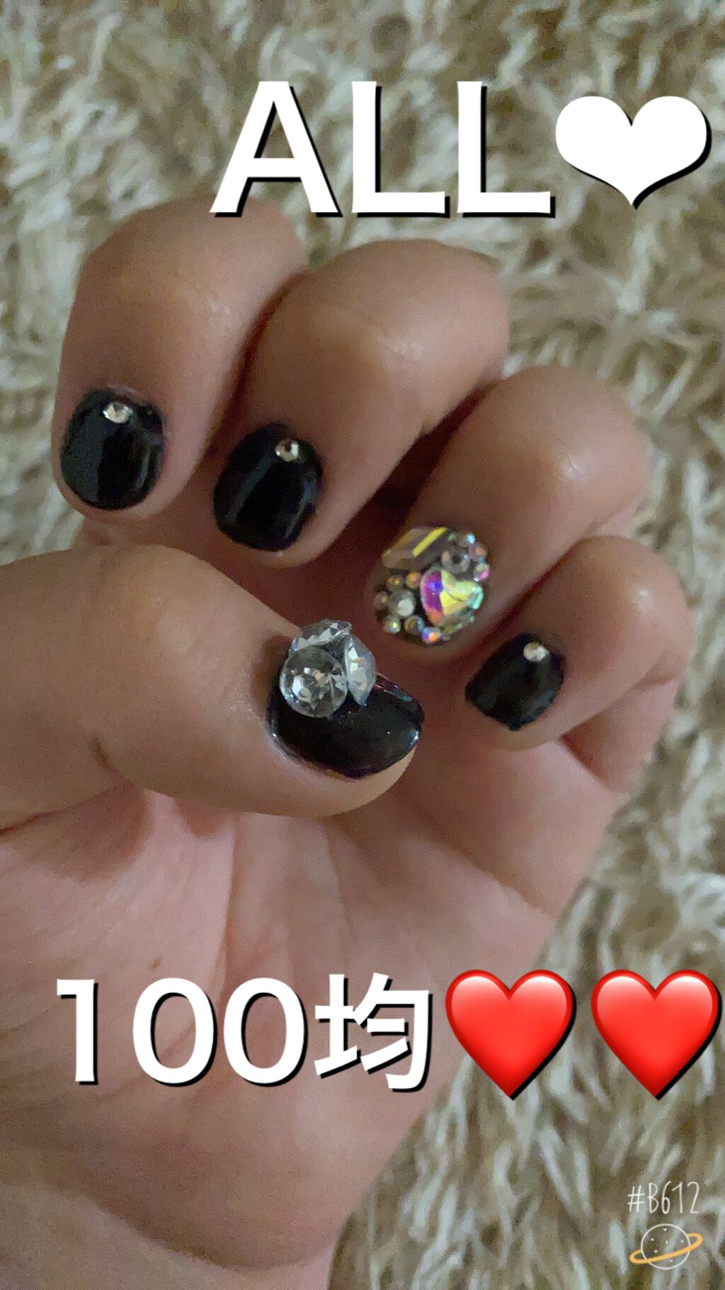 ジェルネイル（ライト対応）/セリア/ジェルネイルを使ったクチコミ（1枚目）