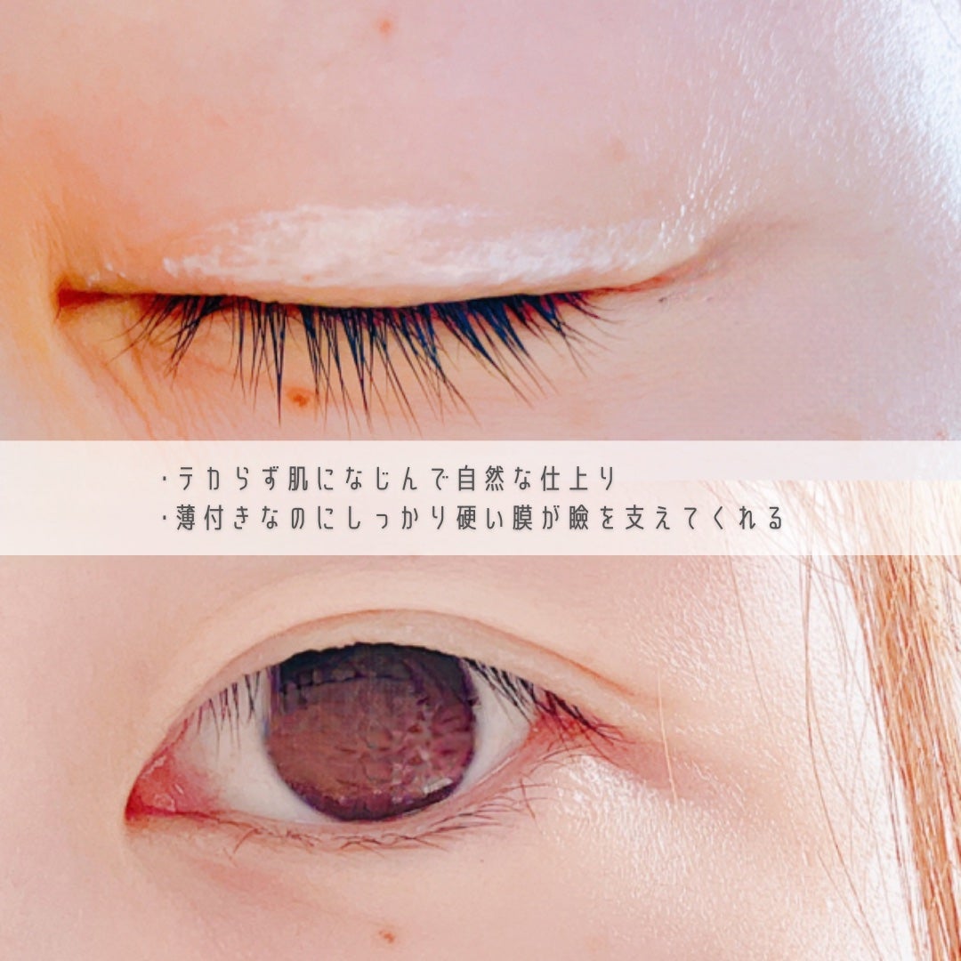 TWOOLダブルアイリッドハイブリットフィルム/SHOBIDO/二重まぶた用アイテムを使ったクチコミ(4枚目)