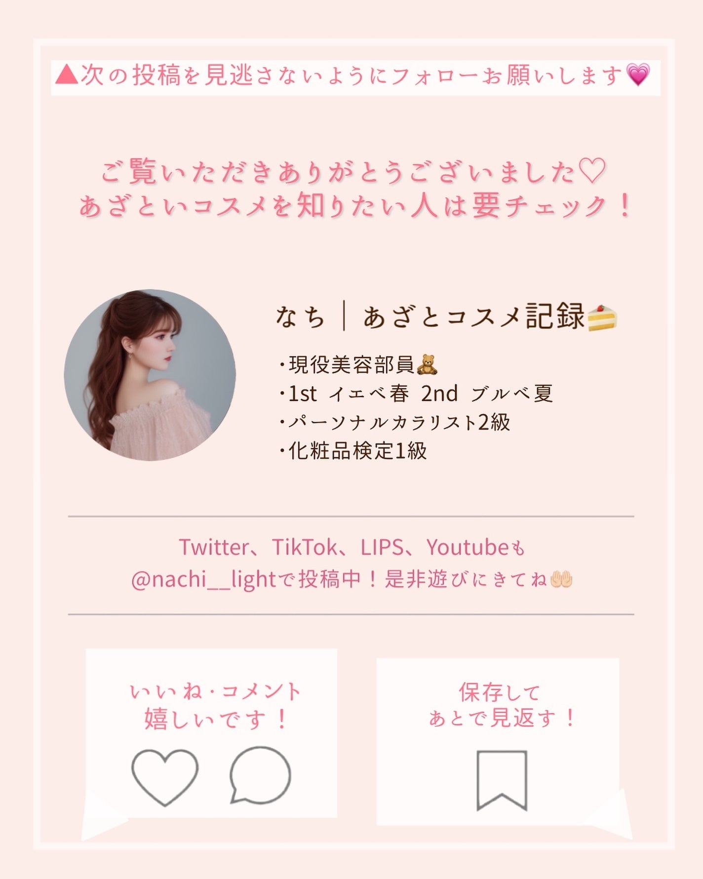 モイストプリズムプライマー/キャンメイク/化粧下地を使ったクチコミ(6枚目)