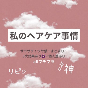 コエンザイムQ10配合 美容液/DAISO/美容液を使ったクチコミ（1枚目）