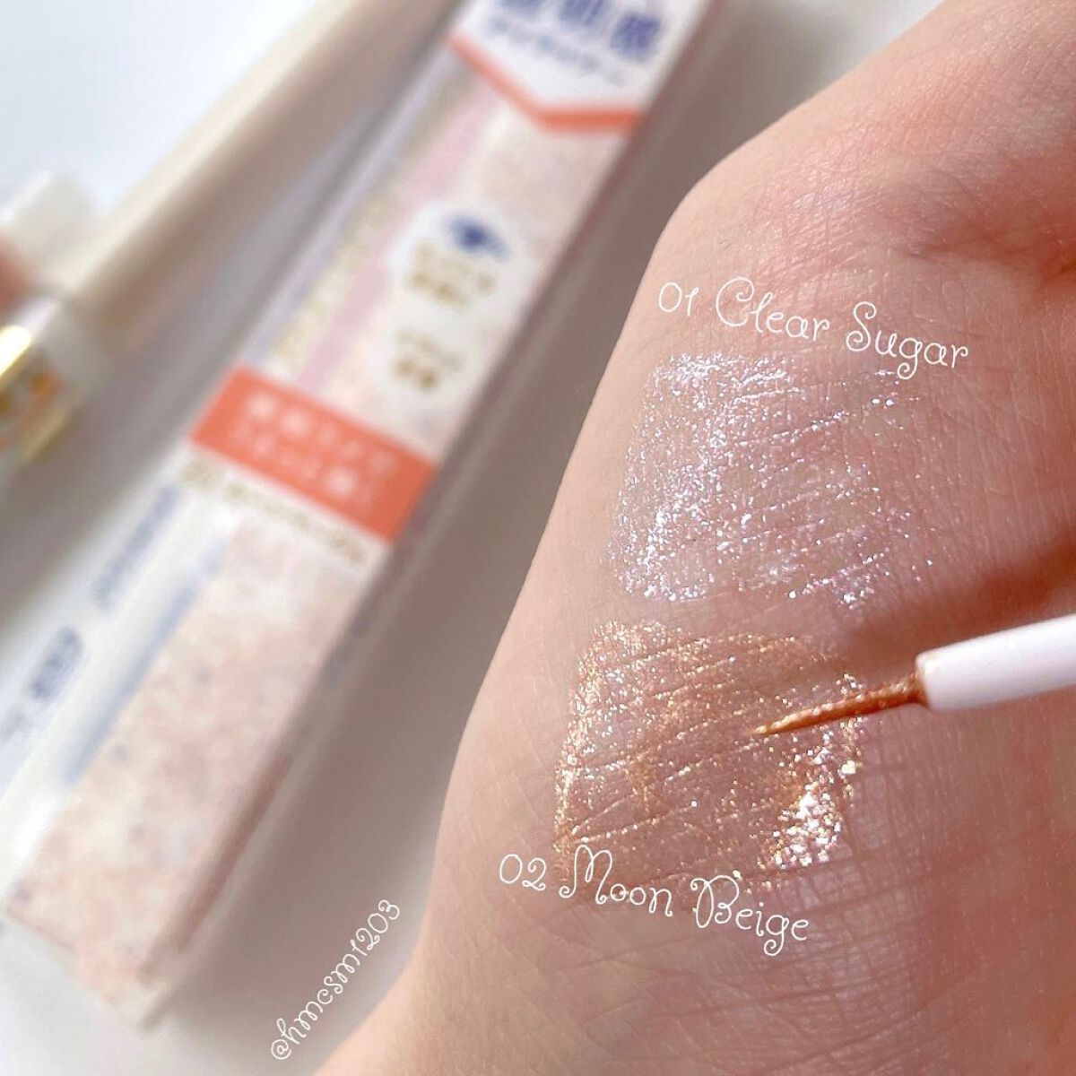 耐久カールマスカラ/CEZANNE/マスカラを使ったクチコミ（3枚目）