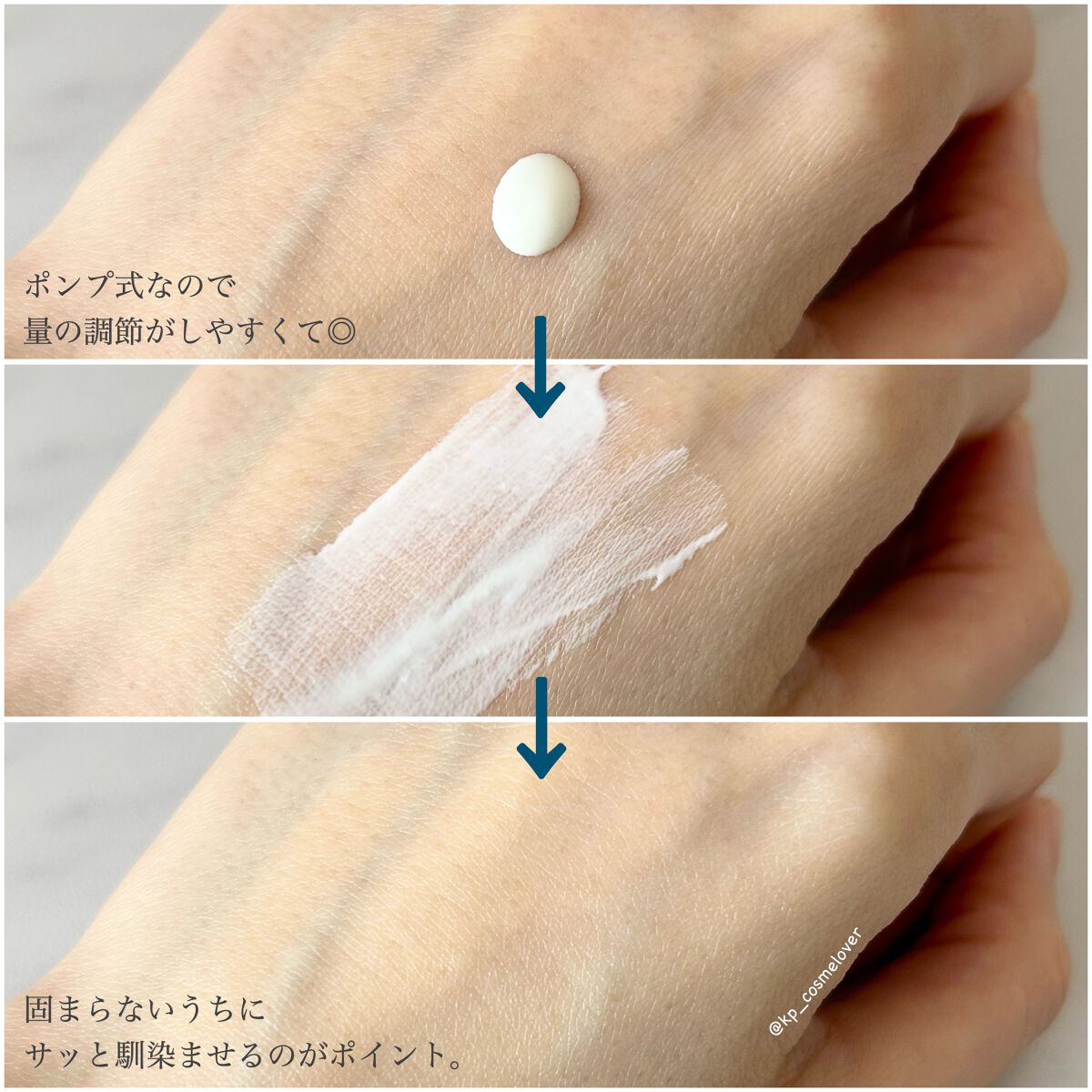 プロテクター マルチシールド/IPSA/日焼け止めミルクを使ったクチコミ（3枚目）