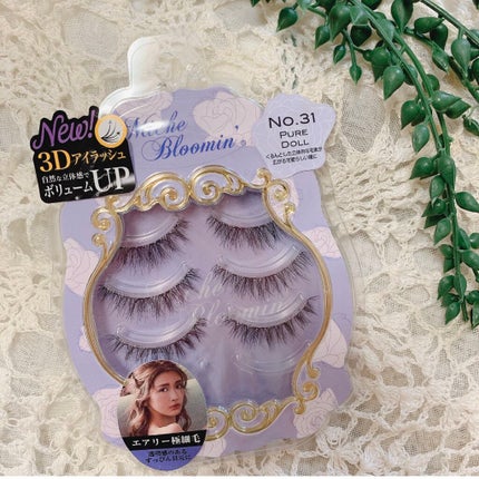 ミッシュブルーミン 3Dアイラッシュライン/ミッシュブルーミン/つけまつげを使ったクチコミ(1枚目)