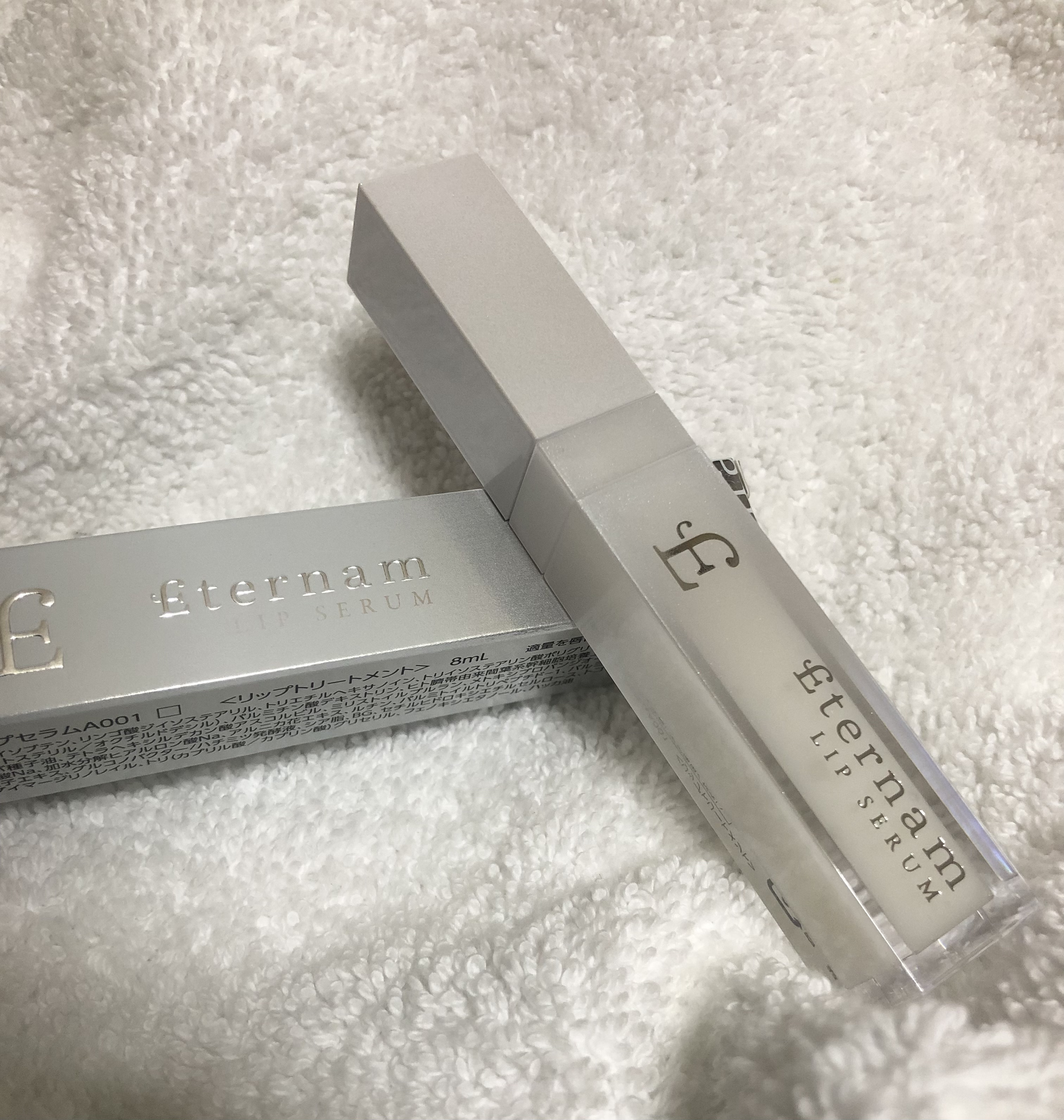 エテルナムリップセラム ​​/エテルナム/リップ美容液を使ったクチコミ（3枚目）