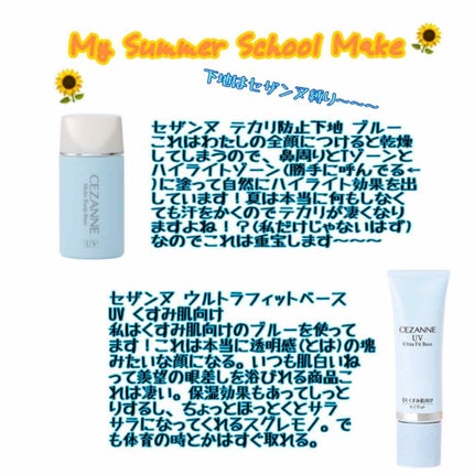 ダブルアイリキッド/Automatic Beauty/二重まぶた用アイテムを使ったクチコミ(1枚目)