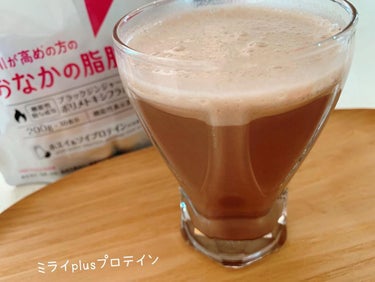 ミライplusプロテイン ミルクココア味/森永乳業/ドリンクを使ったクチコミ（3枚目）