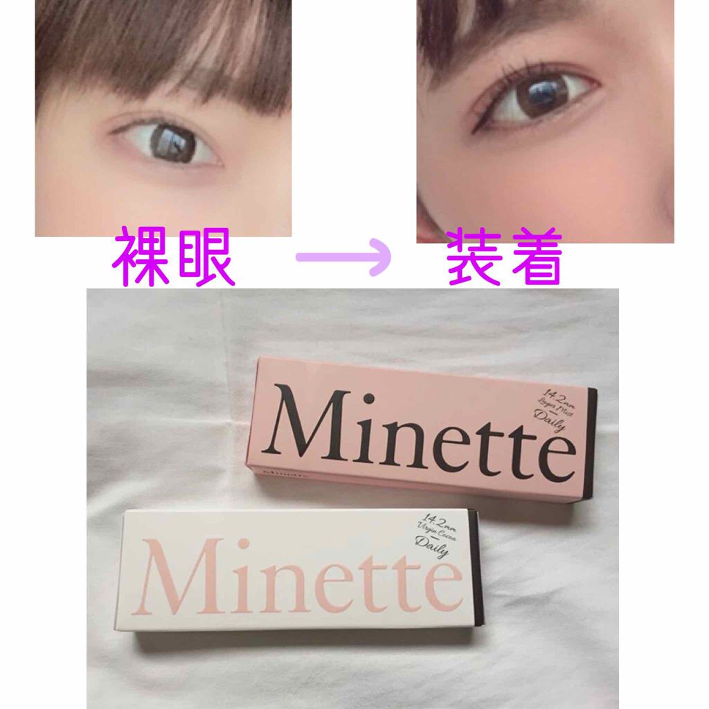 Minette/Minette/カラーコンタクトレンズを使ったクチコミ(1枚目)