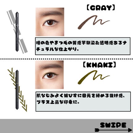 リタッチアイライナー /3650/リキッドアイライナーを使ったクチコミ(3枚目)