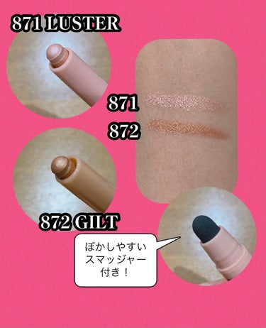 カラーステイ グレイズ スティック/REVLON/ジェル・クリームアイシャドウを使ったクチコミ（2枚目）