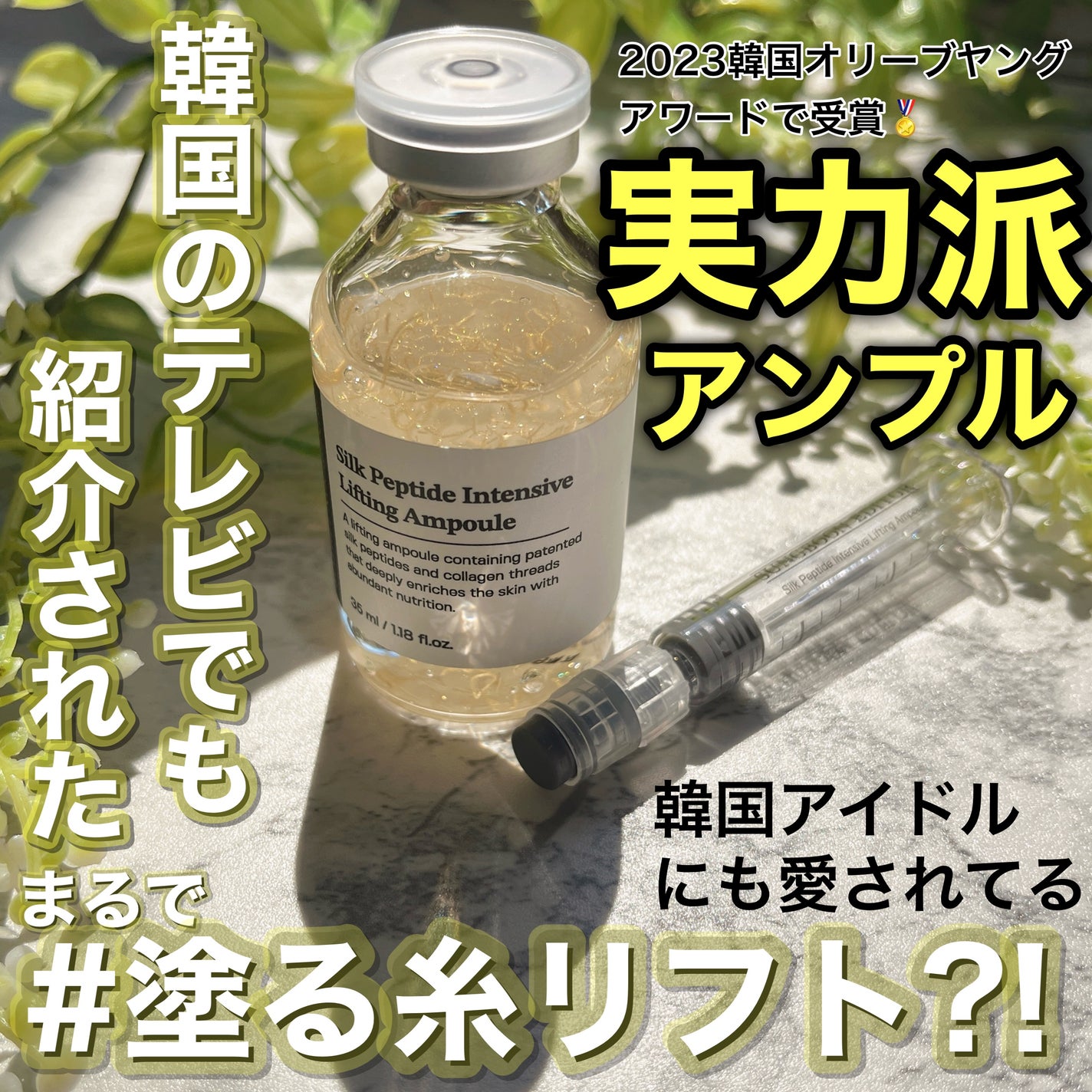 なつめぐ on LIPS 「韓国のスキンケアと言えば/YouTuberヒョク様が選んだ年間..」(2枚目)