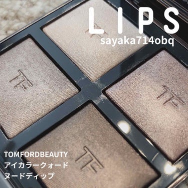 アイ カラー クォード/TOM FORD BEAUTY/アイシャドウパレットを使ったクチコミ（1枚目）