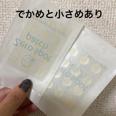 Today’s Cosme ゼロスポットパッチのクチコミ「なんだかんだリピしてます。
5袋目くらいかな？

ニキビみたいな赤みにも貼るけど、マスクで摩擦.....」（3枚目）