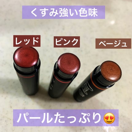 リップケア クリーム(美発色シリーズ)/キュレル/リップクリームを使ったクチコミ(6枚目)