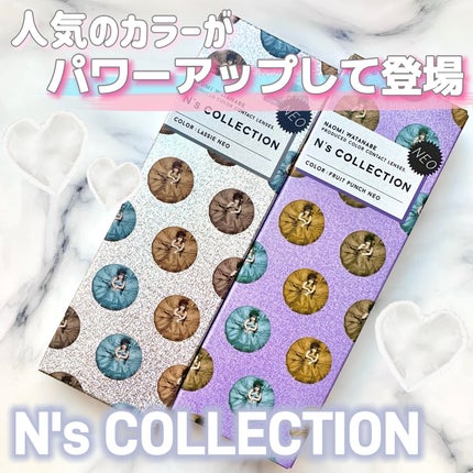 N’s COLLECTION 1day/N’s COLLECTION/ワンデー(1DAY)カラコンを使ったクチコミ(1枚目)