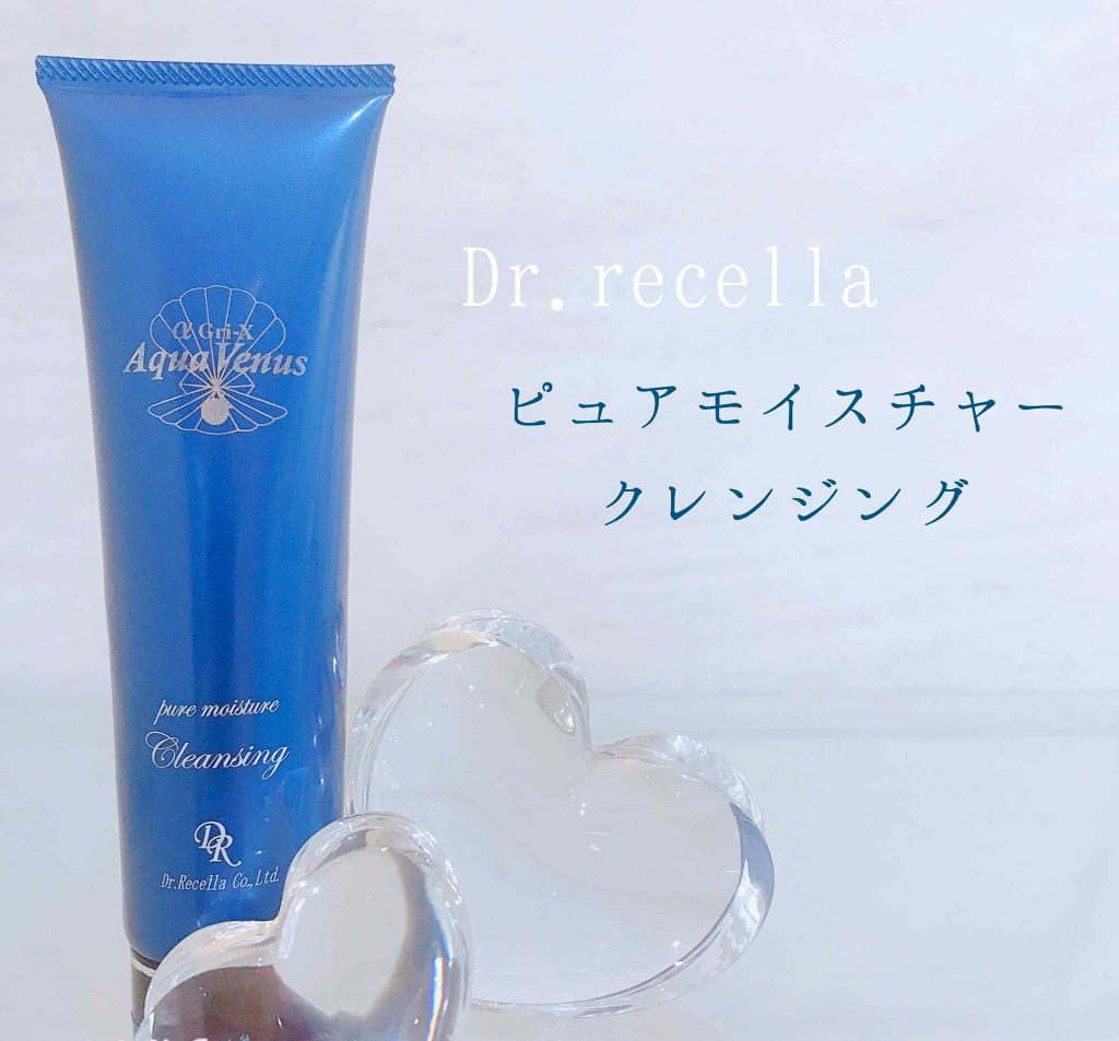 ピュアモイスチャークレンジング/アクアヴィーナス/クレンジングクリームを使ったクチコミ(1枚目)