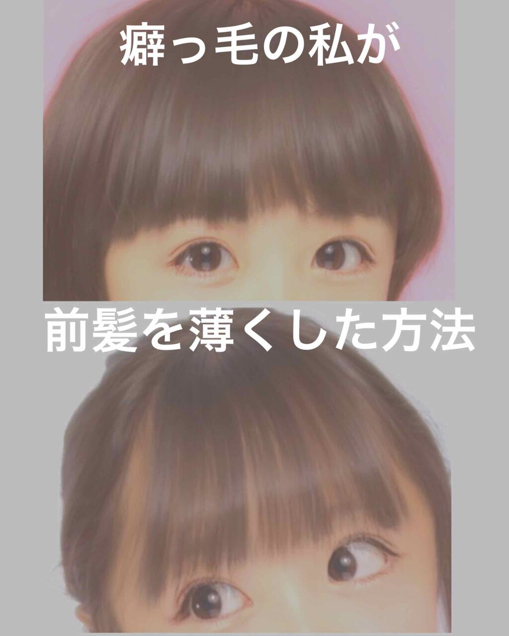 縮毛矯正セット(ロング用)/プロカリテ/ヘアケアグッズを使ったクチコミ（1枚目）