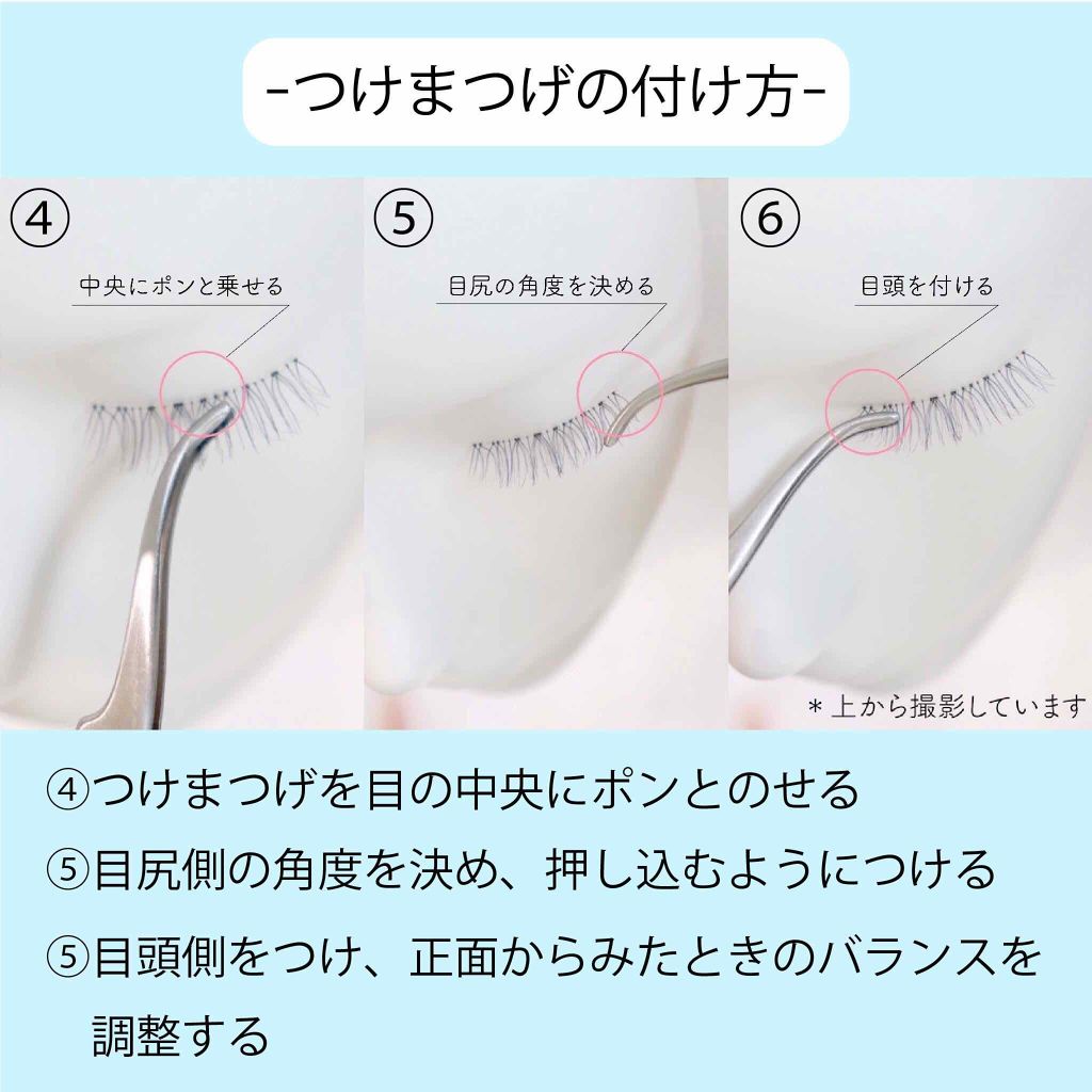 パーフェクトツイーザー/D-UP/その他化粧小物を使ったクチコミ(3枚目)