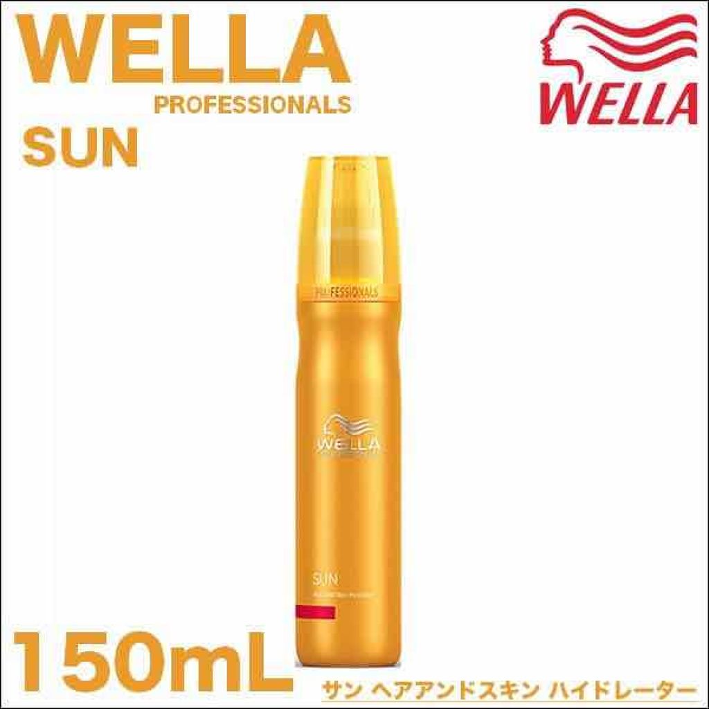 サン ヘアアンドスキン ハイドレーター/ウエラプロフェッショナル ケア/アウトバストリートメントを使ったクチコミ（2枚目）