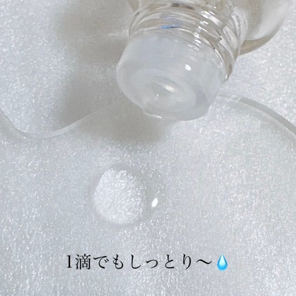 ミノン アミノモイスト エイジングケア オイル/ミノン/フェイスオイルを使ったクチコミ(2枚目)