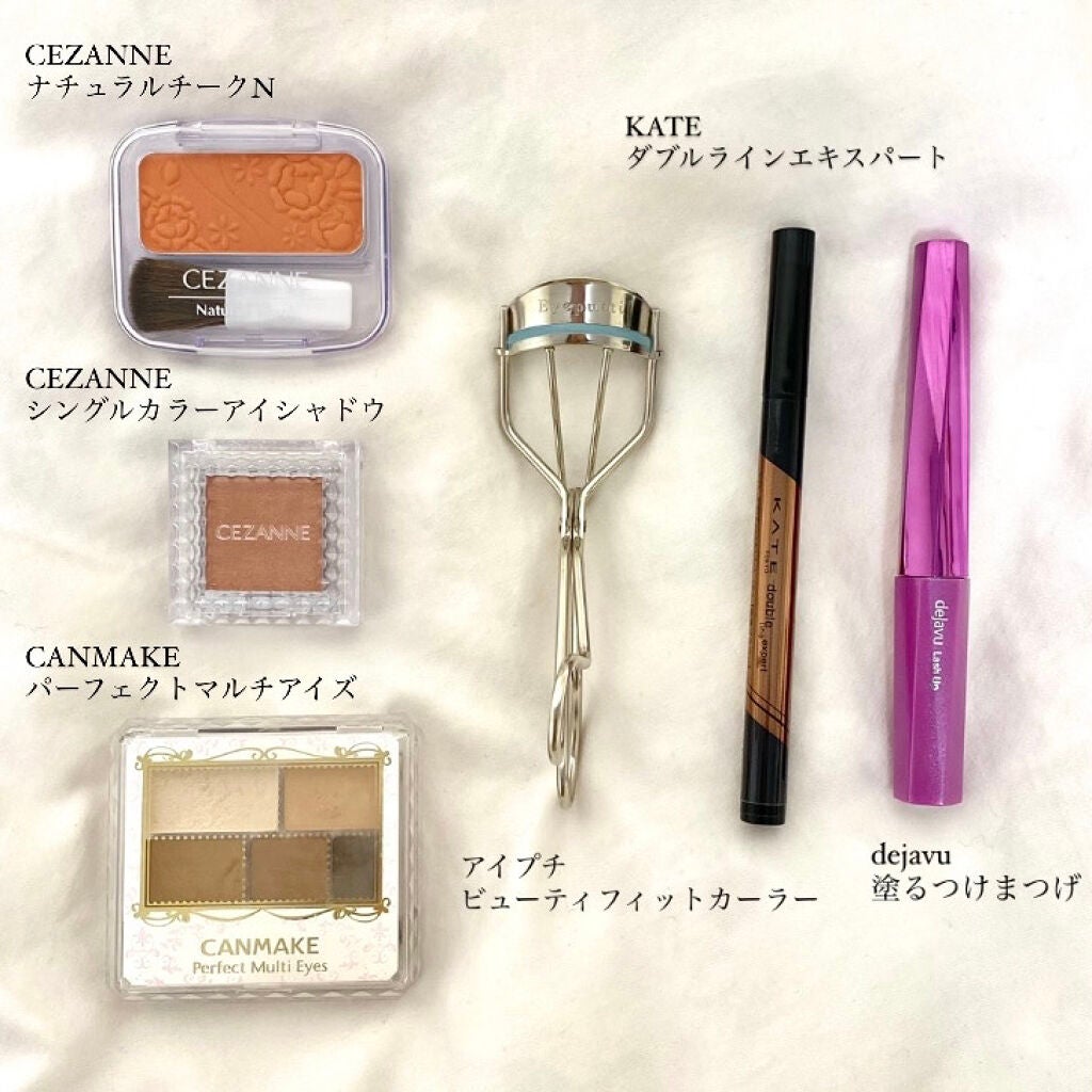 パーフェクトマルチアイズ/キャンメイク/アイシャドウパレットを使ったクチコミ(2枚目)