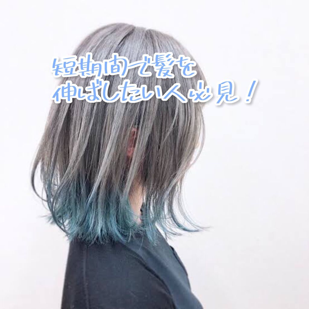 ヘアアクセルレーター フローラルの香り/加美乃素本舗/頭皮ローションを使ったクチコミ(1枚目)