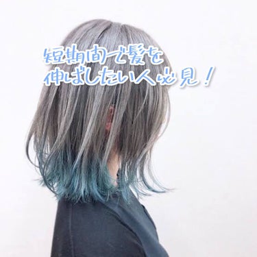 ヘアアクセルレーター フローラルの香り/加美乃素本舗/頭皮ケアを使ったクチコミ（1枚目）