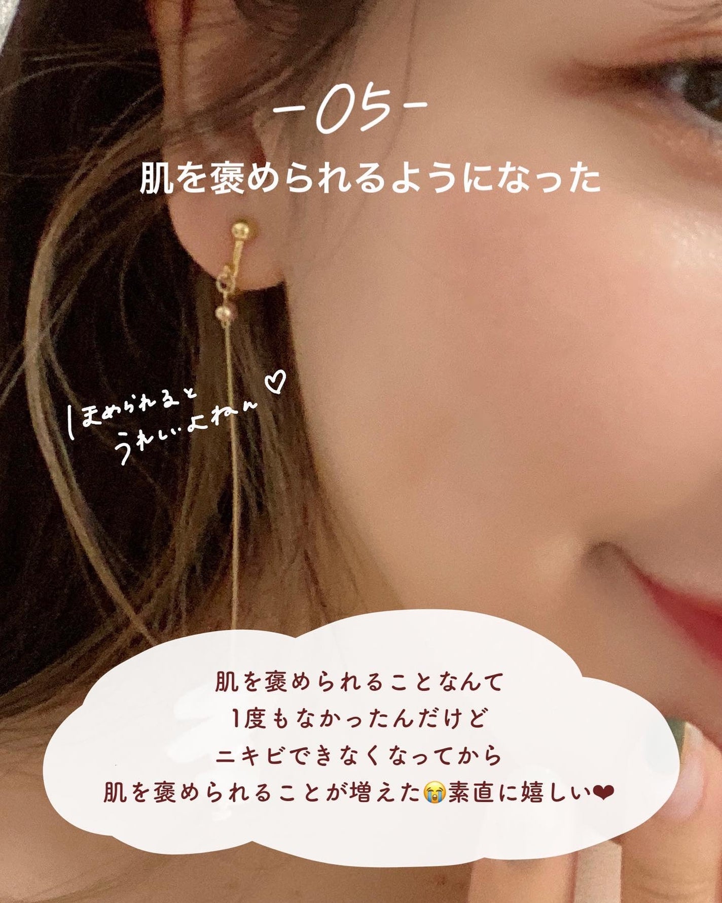 yuyuð¶èèãäœè³ªã®æ£çŽã¬ãã¥ãŒ on LIPS ãããããã ããããããããŒããžãâŒâ¢â¢âââ¢â¢âŒâ¢â¢âââ¢â¢âŒ..ãïŒ7æç®ïŒ