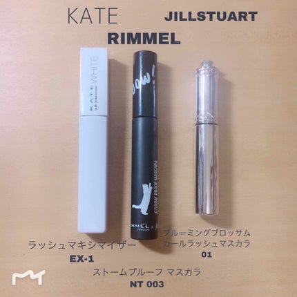 ラッシュマキシマイザーN/KATE/マスカラ下地を使ったクチコミ(3枚目)