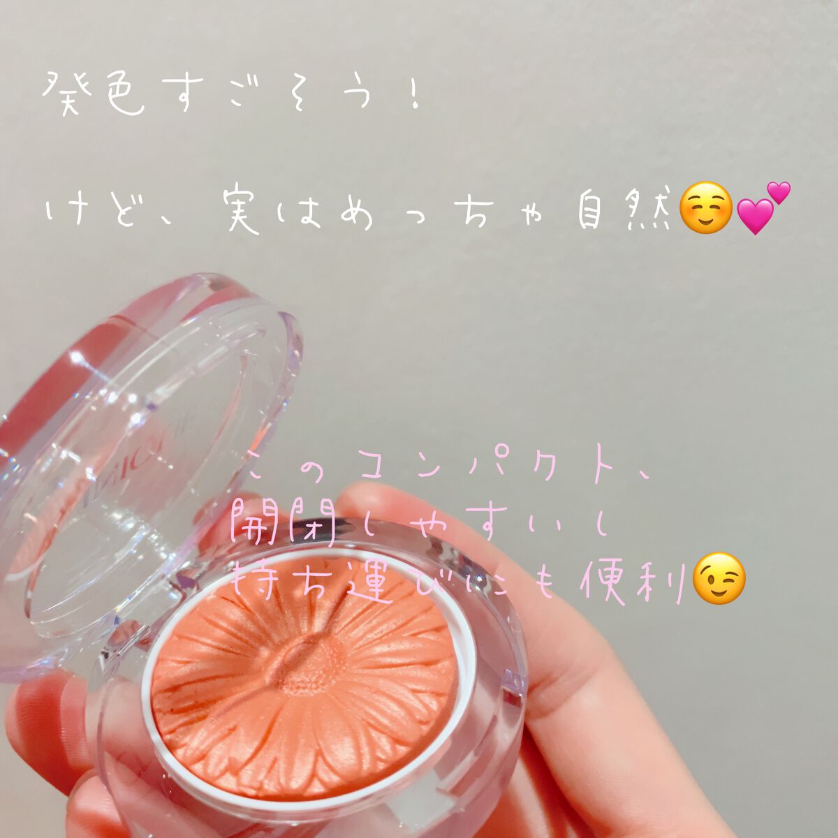 チーク ポップ/CLINIQUE/パウダーチークを使ったクチコミ(2枚目)