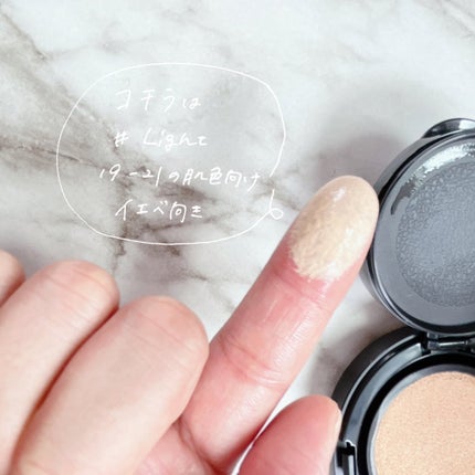 ジョンセンムル スキンヌーダーロングウェアクッション/JUNG SAEM MOOL/クッションファンデーションを使ったクチコミ(6枚目)