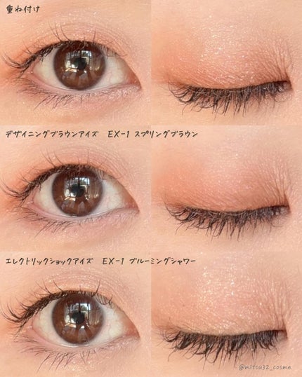 デザイニングブラウンアイズ/KATE/アイシャドウパレットを使ったクチコミ(6枚目)