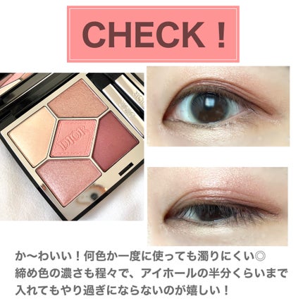 ディオールショウ サンク クルール/Dior/アイシャドウを使ったクチコミ(5枚目)