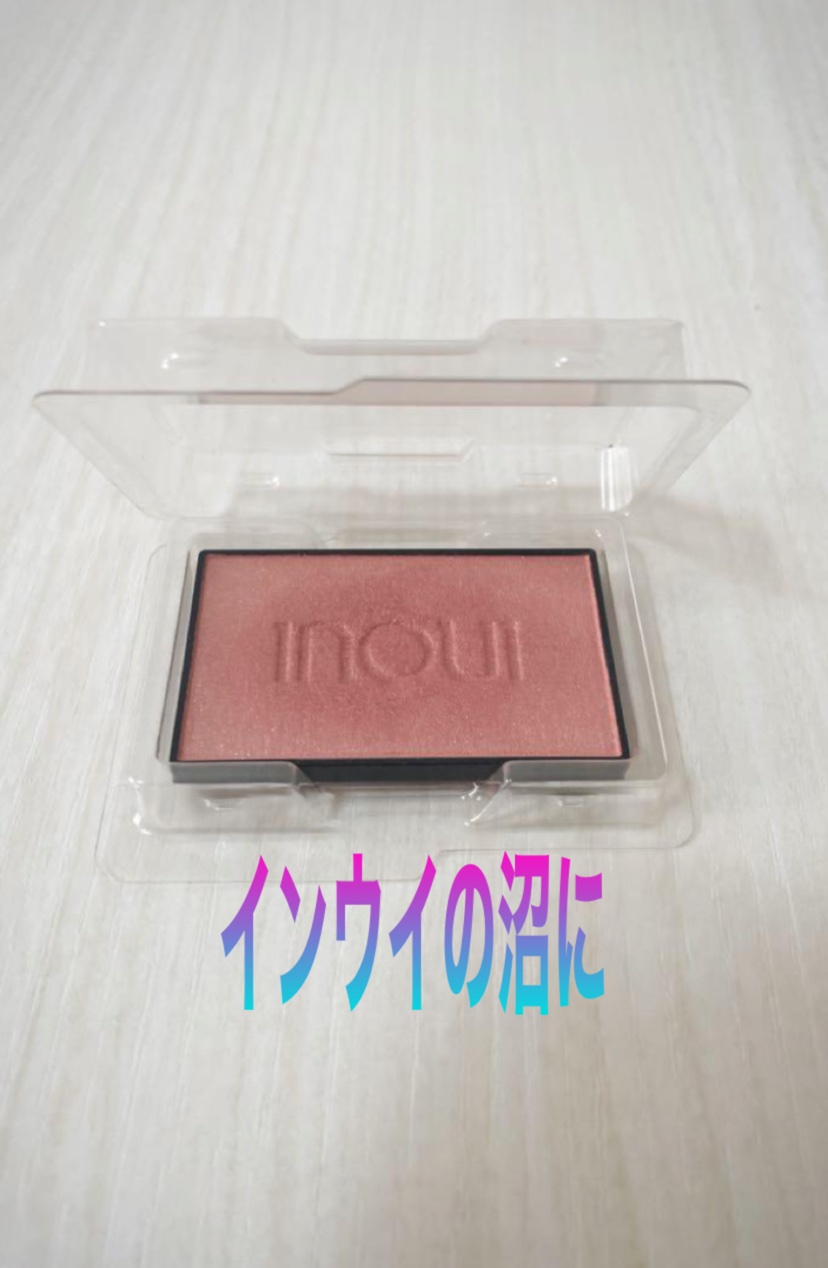 インウイ チーク 02 レフィル インウイ チーク 02 ナチュラルレッド（レフィル） ⁄ INOUI | LIPS