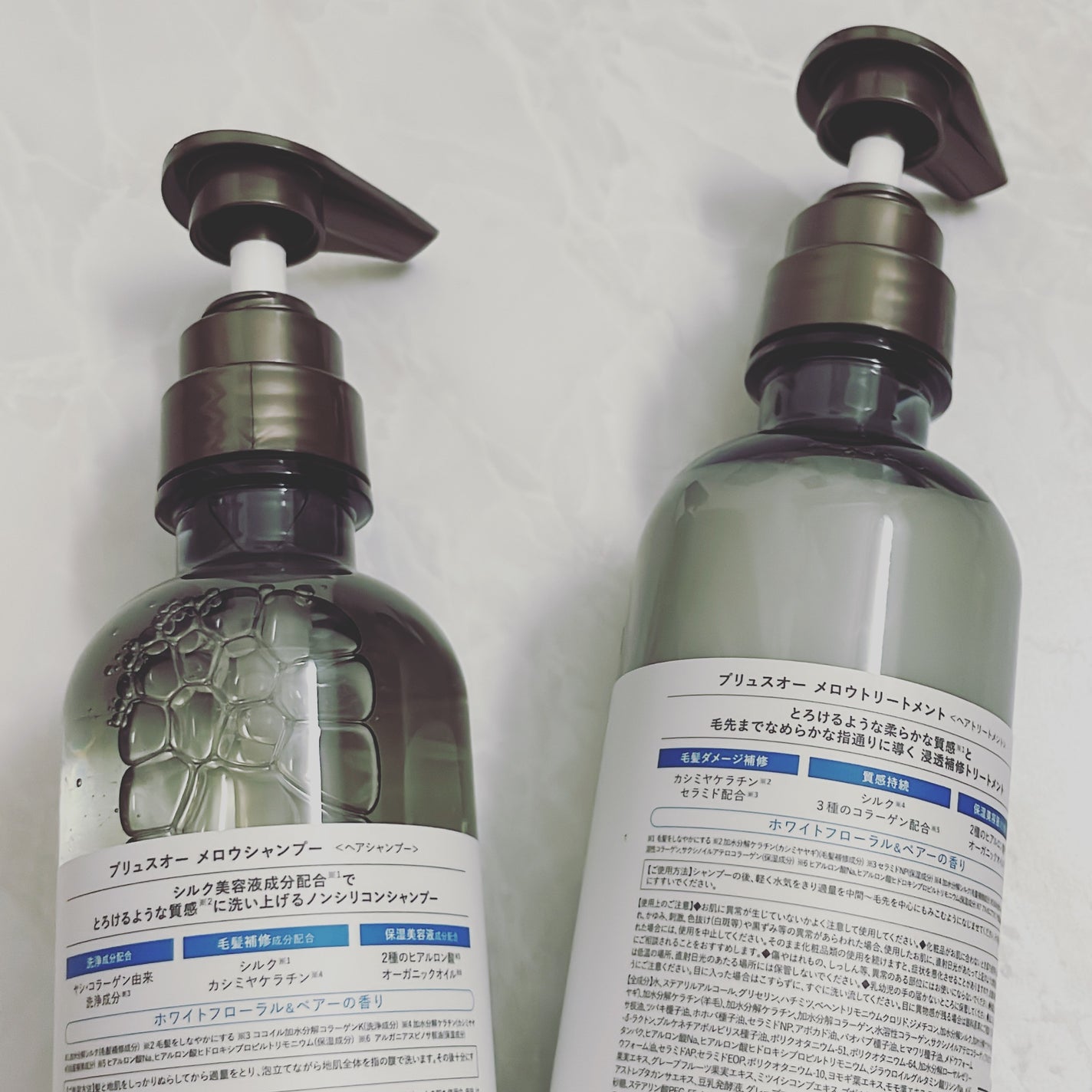 メロウシャンプー/メロウトリートメント/plus eau/市販シャンプーを使ったクチコミ(3枚目)