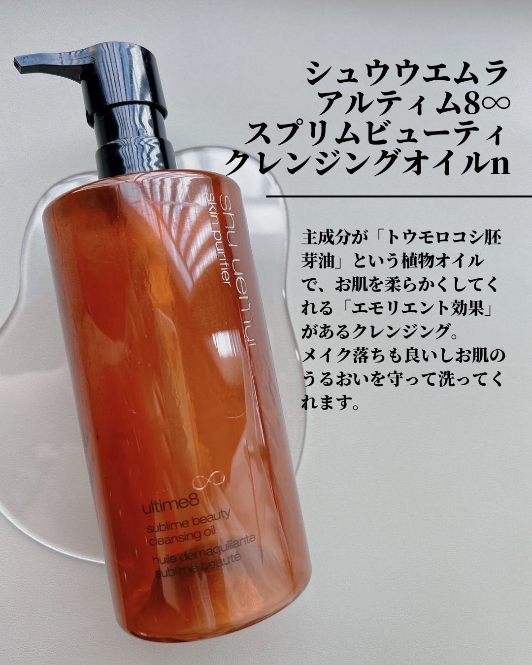 ソフティモ スーパー ポイントメイクアップリムーバー/ソフティモ/ポイントメイクリムーバーを使ったクチコミ（2枚目）