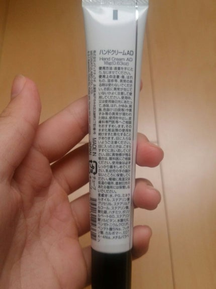 を使ったクチコミ(2枚目)