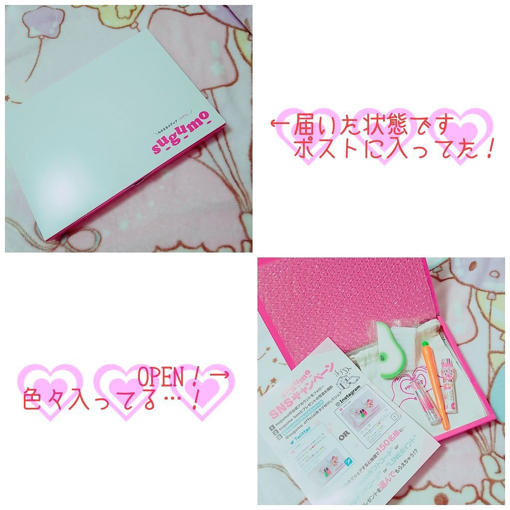 ジューシーレディリキッドチーク/キャンメイク/リキッドチークを使ったクチコミ（2枚目）