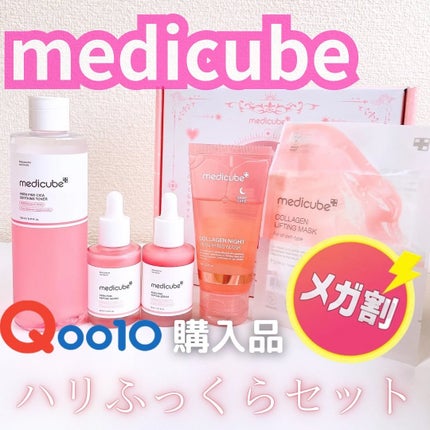 PDRN ピンクスージングトナー/MEDICUBE/化粧水を使ったクチコミ(1枚目)