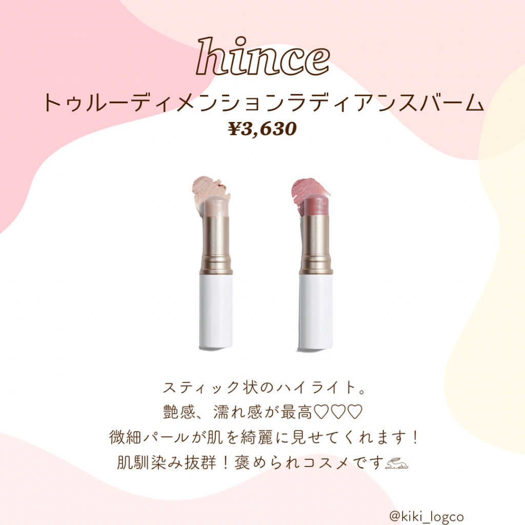 トゥルーディメンショングロウチーク/hince/パウダーチークを使ったクチコミ（2枚目）