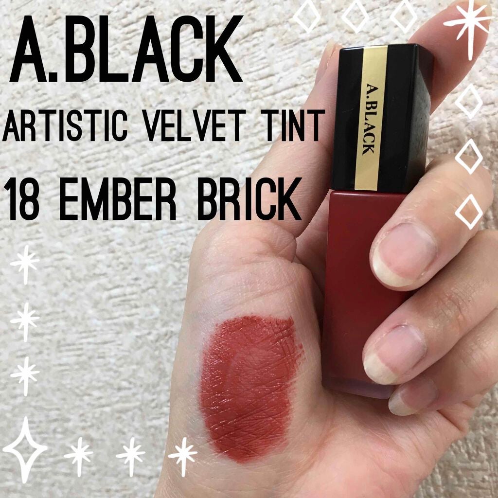 アーティスティックベルベットティント/A.BLACK/リップティントを使ったクチコミ(1枚目)