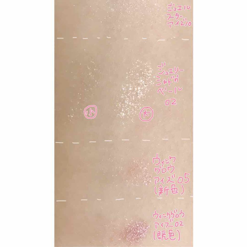 ジュエルスターアイズ/キャンメイク/ジェル・クリームアイシャドウを使ったクチコミ(1枚目)